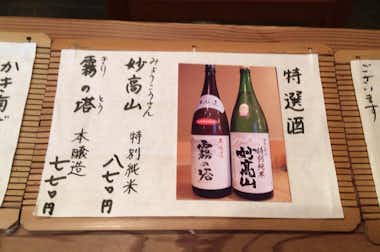 小平そば店の口コミ評価評判メニュー