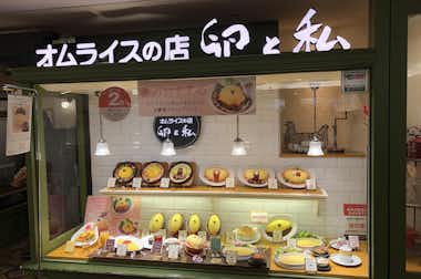 卵と私 セレオ八王子店の口コミ評価評判