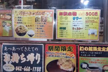 爆肉丼の店 七色の口コミ評価評判お店には色々なポップが（その１）