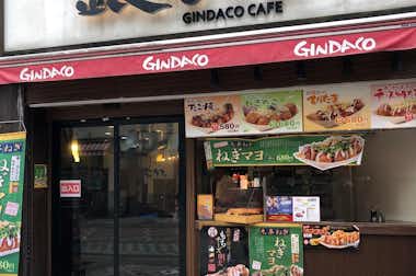 築地銀だこ 八王子北口店の口コミ評価評判外観