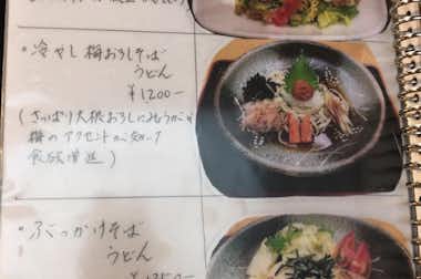 そば・うどん  水落（みずおち）の口コミ評価評判