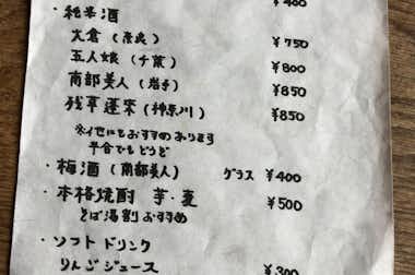 杜々の口コミ評価評判