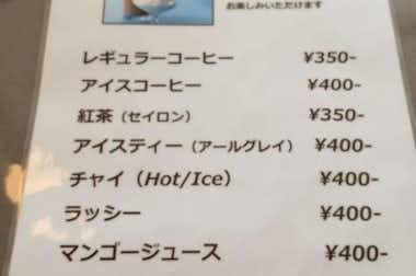 ココテラス （旧店名：これく亭）の口コミ評価評判ドリンクメニュー