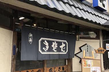 むさし家の口コミ評価評判外観