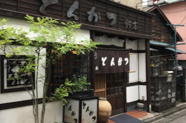 とんかつ鈴本の口コミ評価評判外観