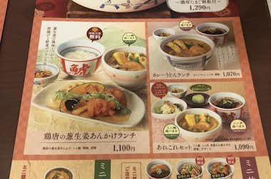 若鯱家イトーヨーカドー八王子店の口コミ評価評判メニュー