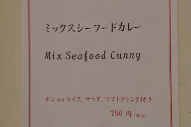 ミリス curry&bar（ミリスカレーアンドバー）の口コミ評価評判日替わりランチ