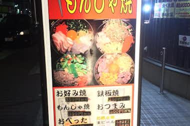 七色 京王八王子店の口コミ評価評判