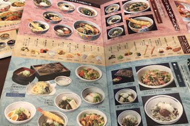 若鯱家イトーヨーカドー八王子店の口コミ評価評判メニュー