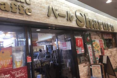 シャルルの口コミ評価評判外観