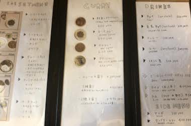 奈央屋の口コミ評価評判メニュー