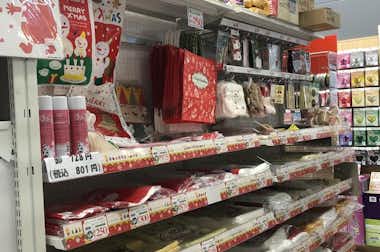 株式会社ヤマギシの口コミ評価評判店内商品