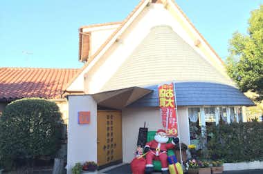 キッチン なかやま 洋食 グルメ 画像一覧 八王子の地域情報ポータルサイト はちなび