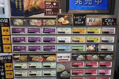 小川流八王子みなみ野店の口コミ評価評判券売機