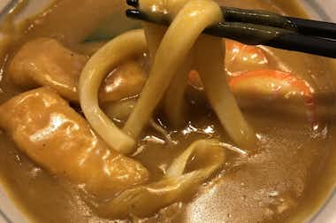 若鯱家イトーヨーカドー八王子店の口コミ評価評判カレーうどん
