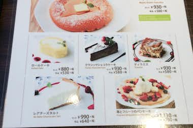 八王子珈琲店の口コミ評価評判メニュー
