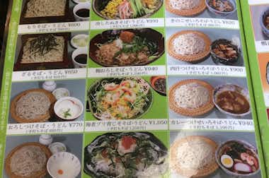 そば処  味の昌久の口コミ評価評判メニュー