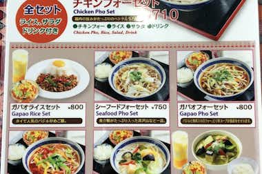 ディープジョティの口コミ評価評判アジアンランチメニュー