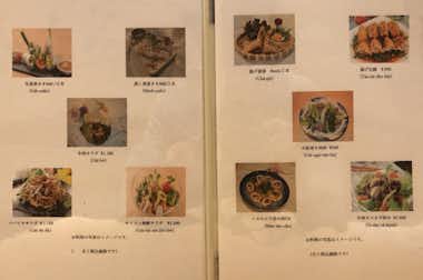ベトナム料理　コムサイゴンの口コミ評価評判メニュー