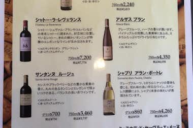 キッチン なかやまの口コミ評価評判