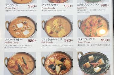 ネパールカレー　ポカラ食堂の口コミ評価評判メニュー