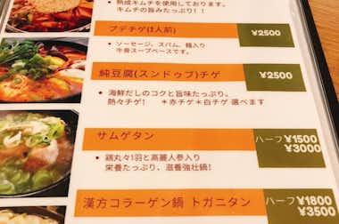 CAFE ALOHA VENUS (カフェ アロハ・ヴィーナス)の口コミ評価評判メニュー