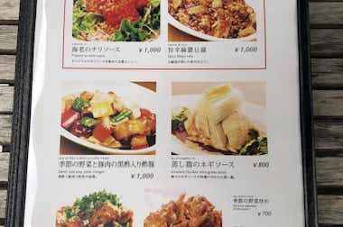 京華小吃（ジンホア）　八王子店の口コミ評価評判メニュー