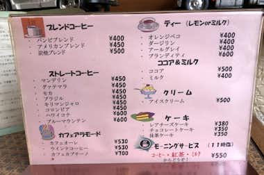 バンビの口コミ評価評判