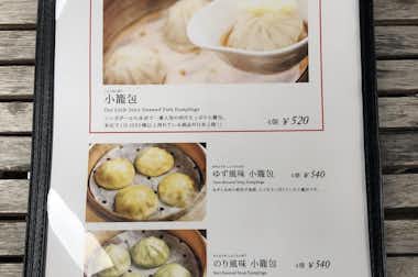 京華小吃（ジンホア）　八王子店の口コミ評価評判メニュー
