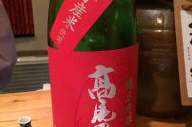 和処 かわむら （【旧店名】天源） の口コミ評価評判