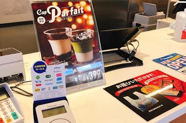 ドミノ・ピザ　西八王子店の口コミ評価評判店内