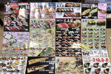 独楽寿司 楢原店の口コミ評価評判メニュー