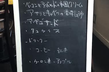 cafe＆bar apego（アペゴ）の口コミ評価評判ランチメニュー