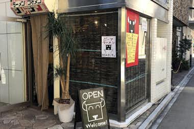 ビーフラーメン＆つけ麺 シゲジンの口コミ評価評判外観