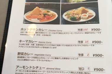 ココテラス （旧店名：これく亭）の口コミ評価評判メニュー