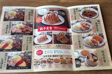 【閉店】餃子製造販売店　いち五郎　西八王子北口店の口コミ評価評判メニュー
