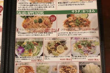 WINE＆DINE 9 （ガオ）の口コミ評価評判メニュー