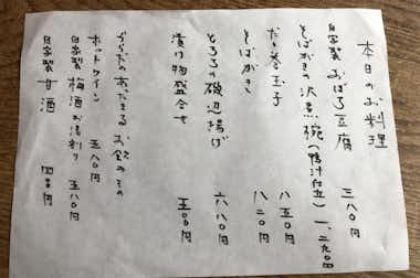 杜々の口コミ評価評判