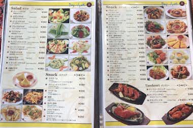 ディープジョティの口コミ評価評判メニュー