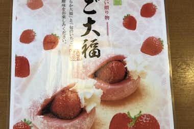 味の民芸八王子椚田店の口コミ評価評判メニュー