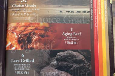 デンバープレミアム　イーアス高尾店の口コミ評価評判