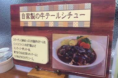 カフェ エンラージ 喫茶店 カフェ グルメ 八王子の地域情報ポータルサイト はちなび