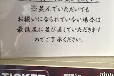 【閉店】鴨だしらーめん 鴨福【旧店名：鴨と軍鶏】の口コミ評価評判注意書き