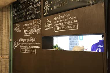 WINE＆DINE 9 （ガオ）の口コミ評価評判内観