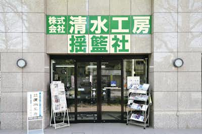 菱山忠三郎さん著 高尾山の麓から 自然を見つめて 完成 公式 株式会社清水工房 揺籃社 ようらんしゃ のブログ はちなび