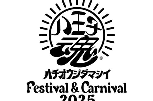 またまたヒロミフェス