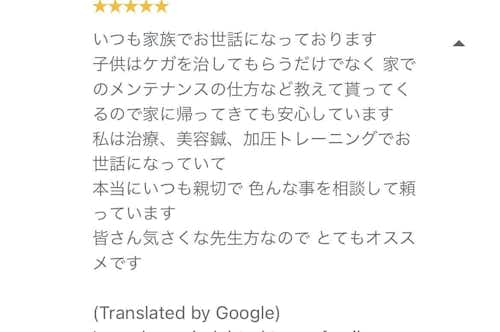 八王子で外反拇趾を治すならふじもり桜花整骨院 公式 ふじもり桜花整骨院のブログ 八王子の地域情報ポータルサイト はちなび