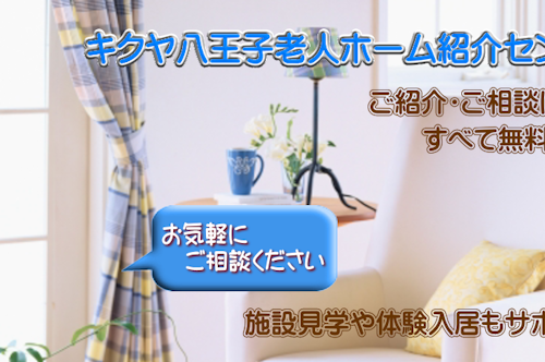 スポット画像