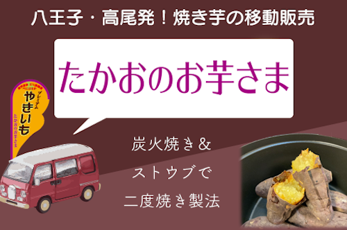 スポット画像