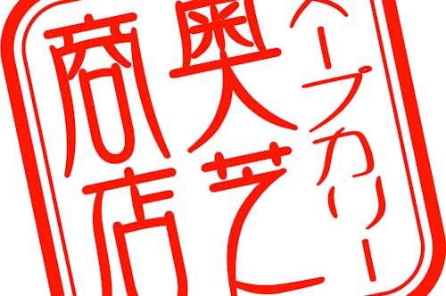スポット画像